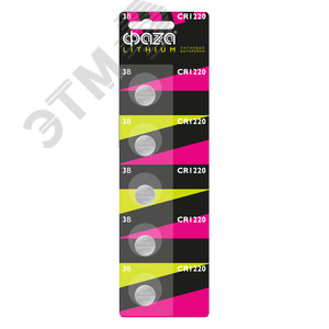 Элемент питания литиевый CR1220-B6