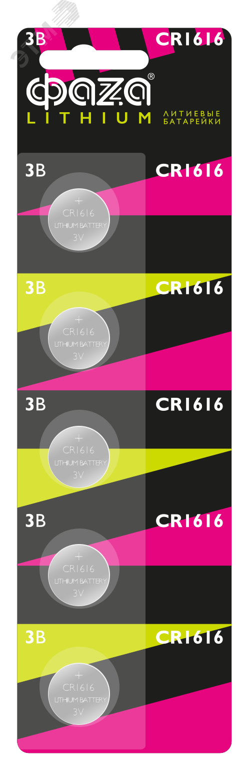 Элемент питания литиевый  CR1616-B5 ФАZА