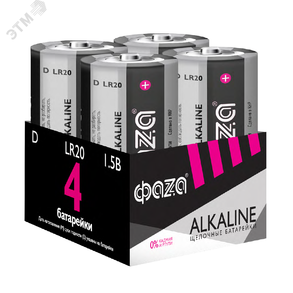 Элементы питания алкалиновые LR20 (D) ФАZА Alkaline (4 шт. в упаковке)