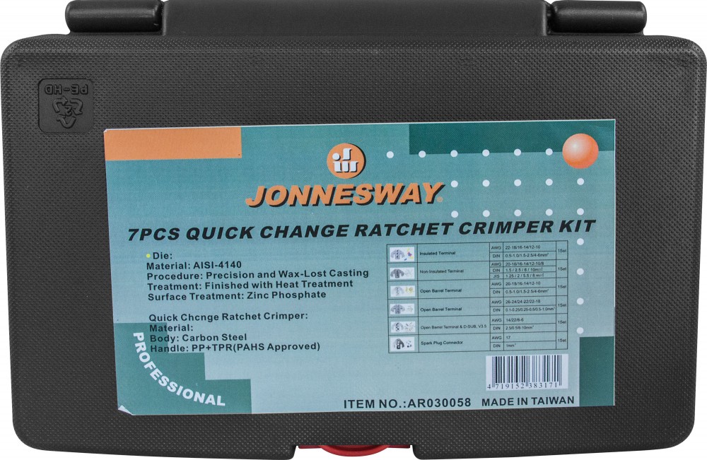 AR030058 Пресс-клещи обжимные со вставками в наборе, 7 предметов