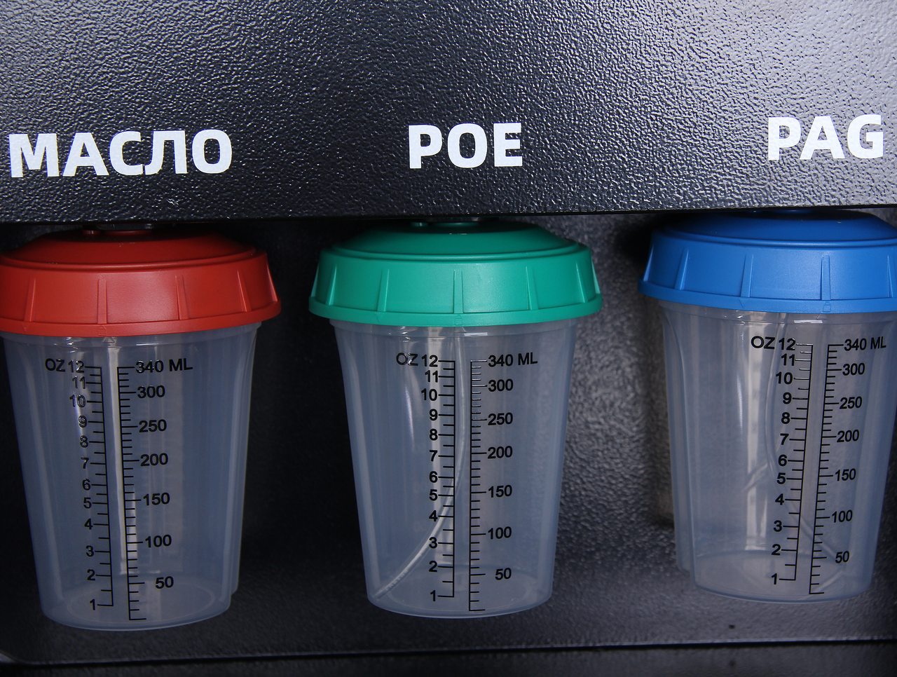 Установка для заправки автомобильных кондиционеров JTC