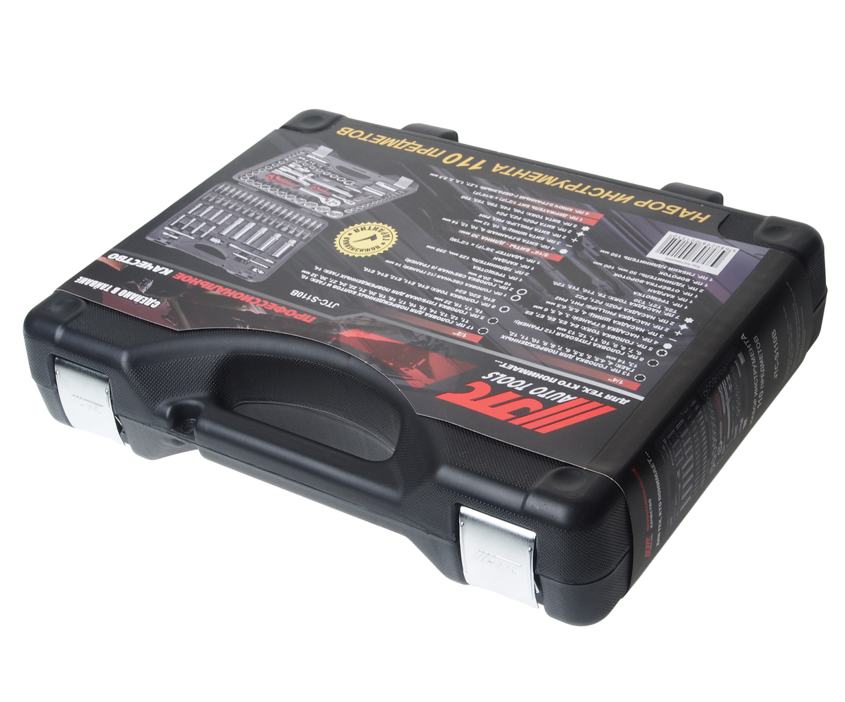 Набор головок торцевых и бит 1/4",1/2" для поврежденных гаек 110 предметов в кейсе JTC