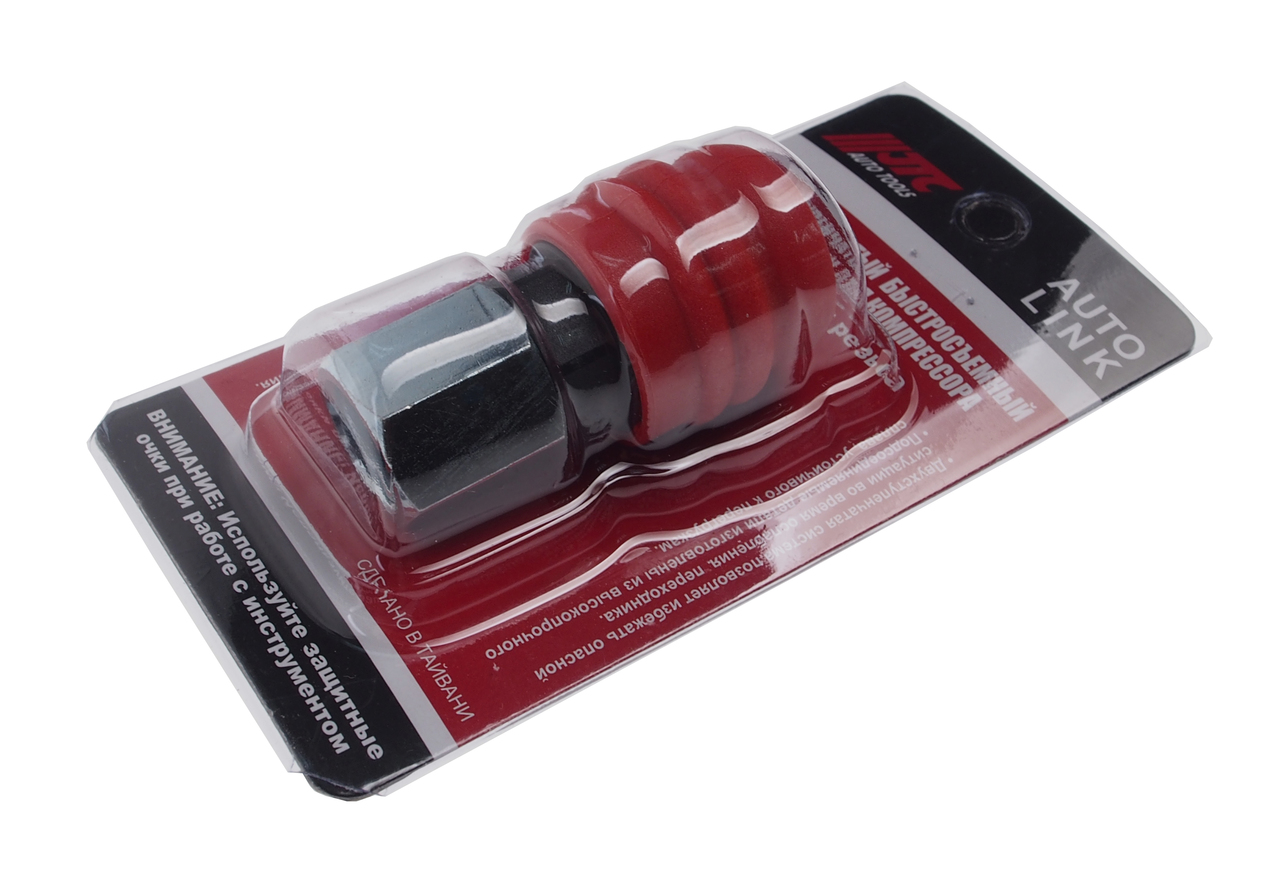 Переходник для компрессора F3/8" быстросъемный внутренняя резьба композитный двухрежимный JTC