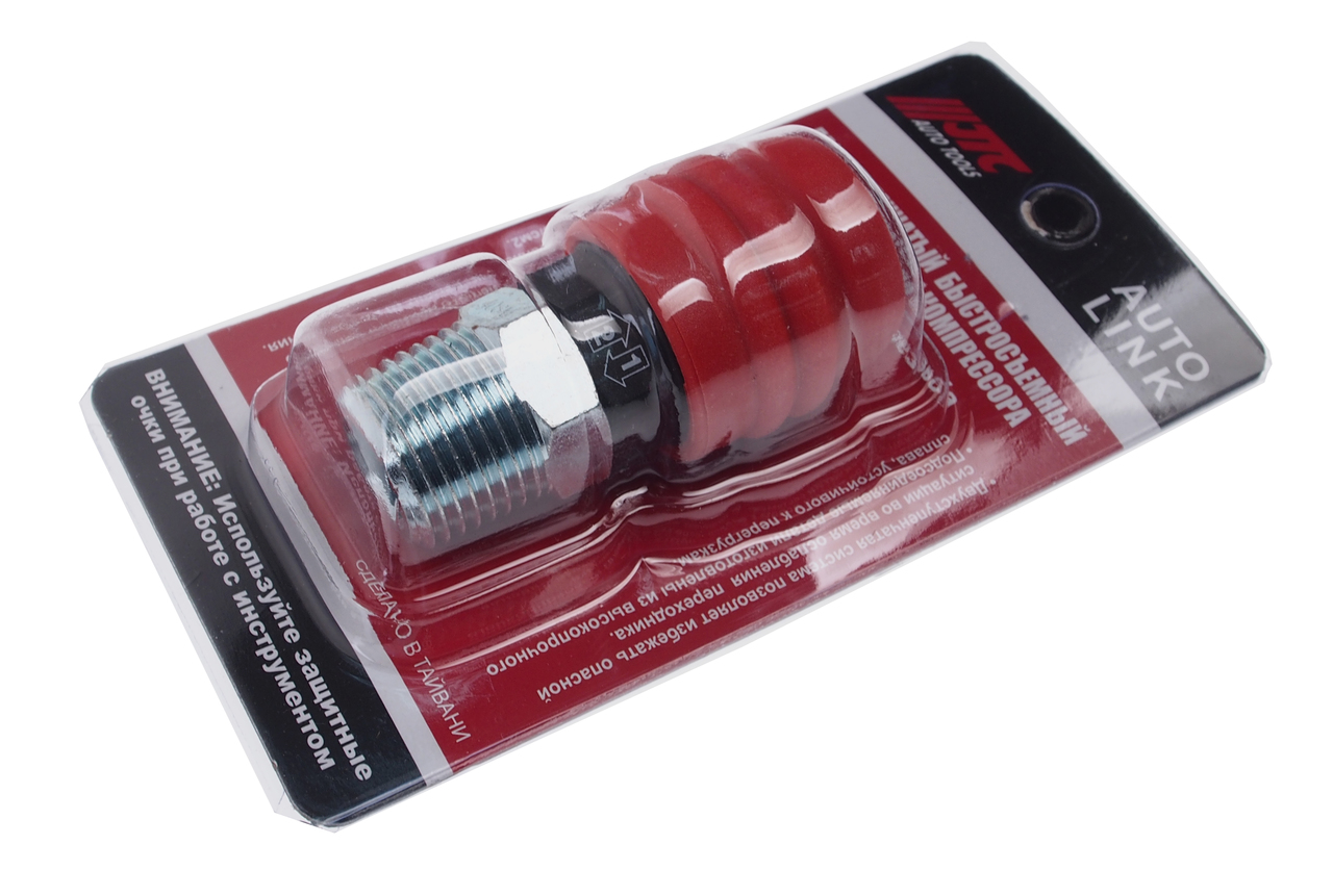 Переходник для компрессора M1/2" быстросъемный наружная резьба композитный двухрежимный JTC