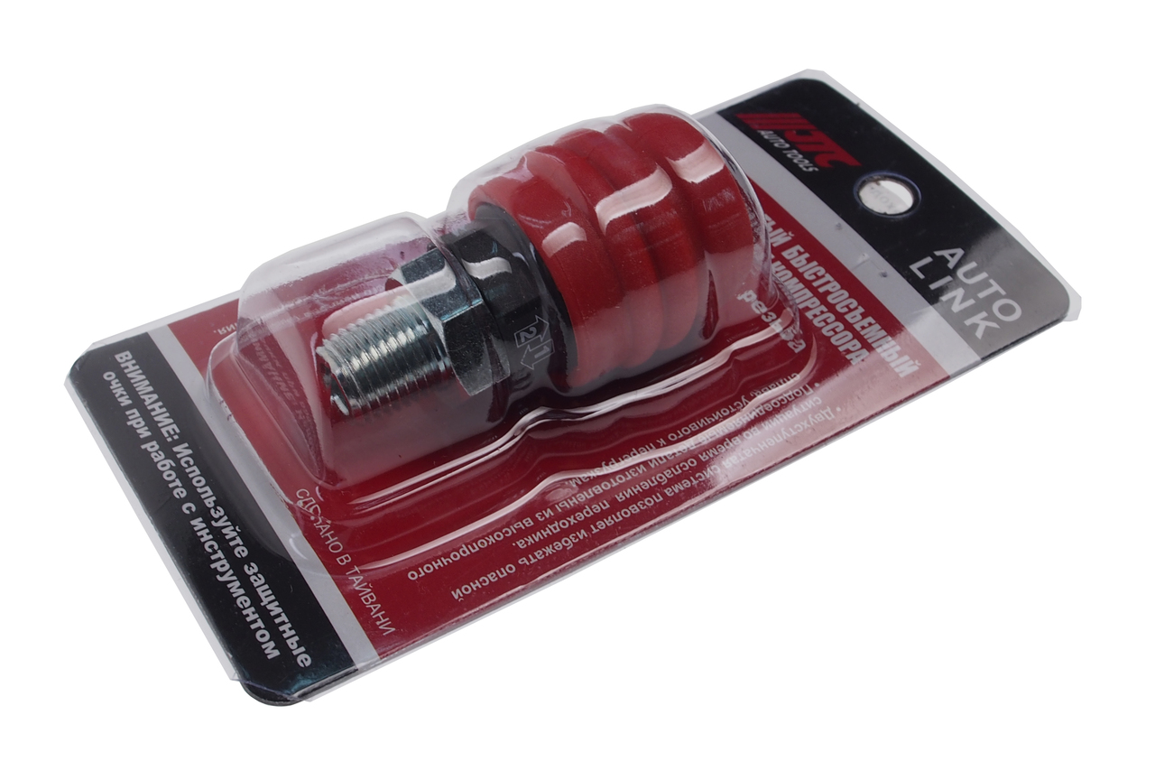 Переходник для компрессора M1/4" быстросъемный наружная резьба композитный двухрежимный JTC