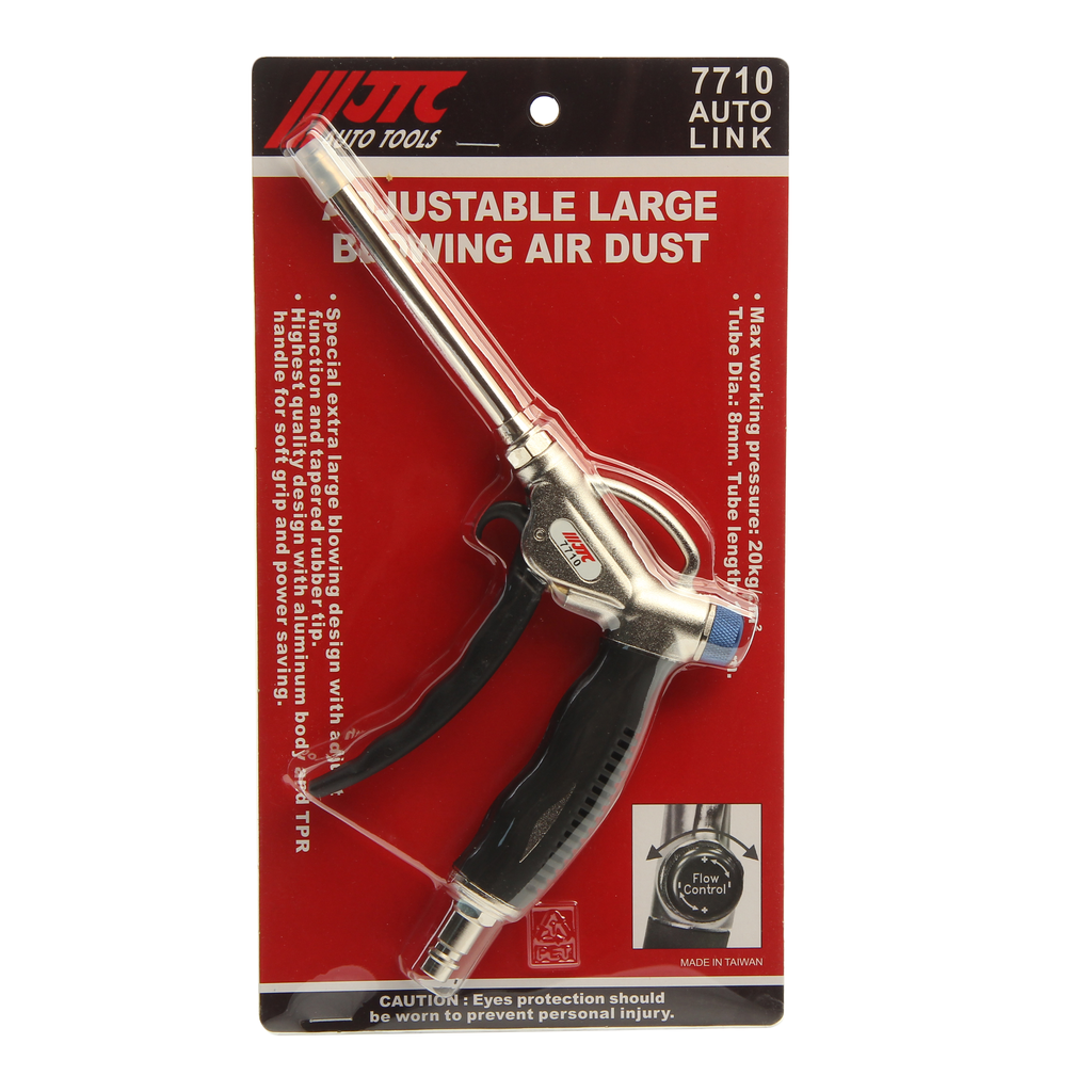 Пистолет продувочный 110мм,8мм, рабочее давление до 20кг/кв.см (с функцией регулировки) JTC