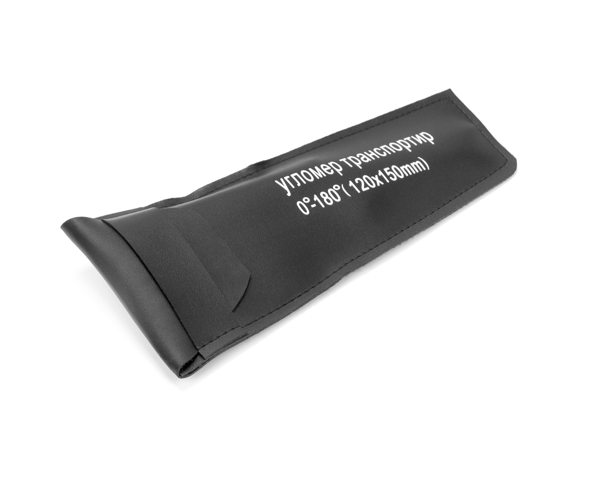 Угломер нониусный 0-180° (120х150мм, 1°) транспортир