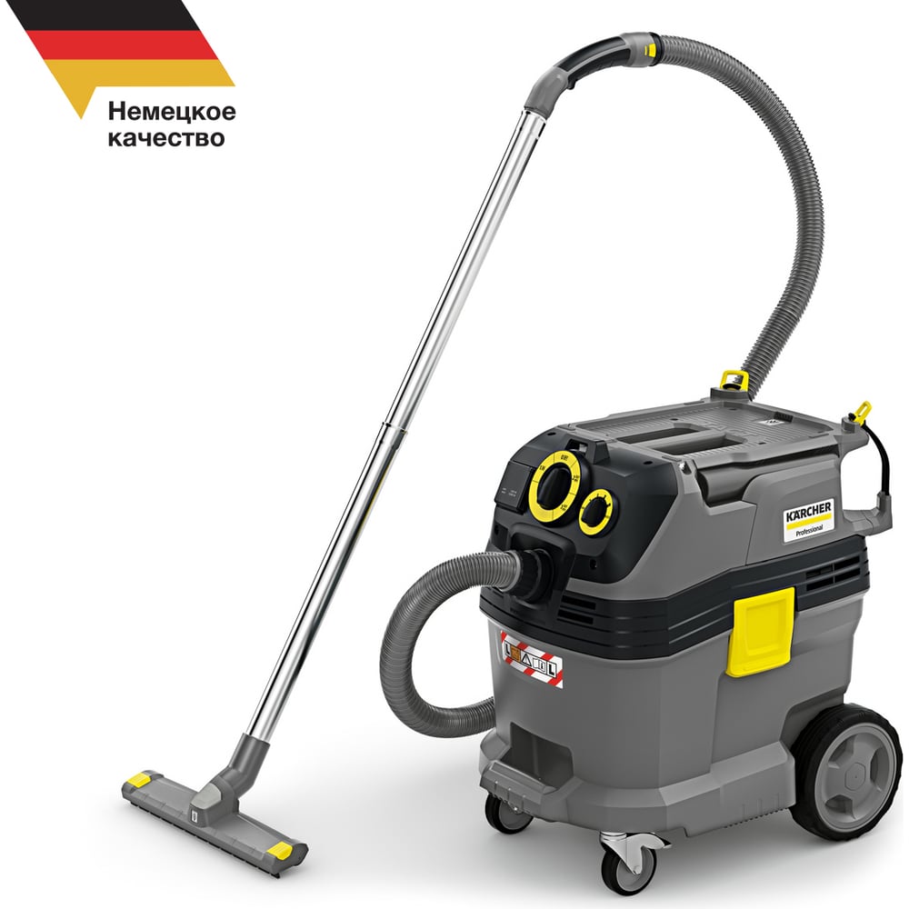 Пылесос влажной и сухой уборки KARCHER NT 30/1 Tact Te L 1.148-211