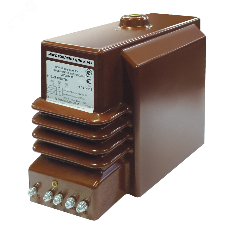 Трансформатор напряжения ЗНОЛ-ЭК-10-М2-10500/3-100/3-100-0,2/3Р-50/300-У3-а-