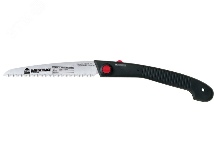 Японская складная садовая ножовка 180 мм