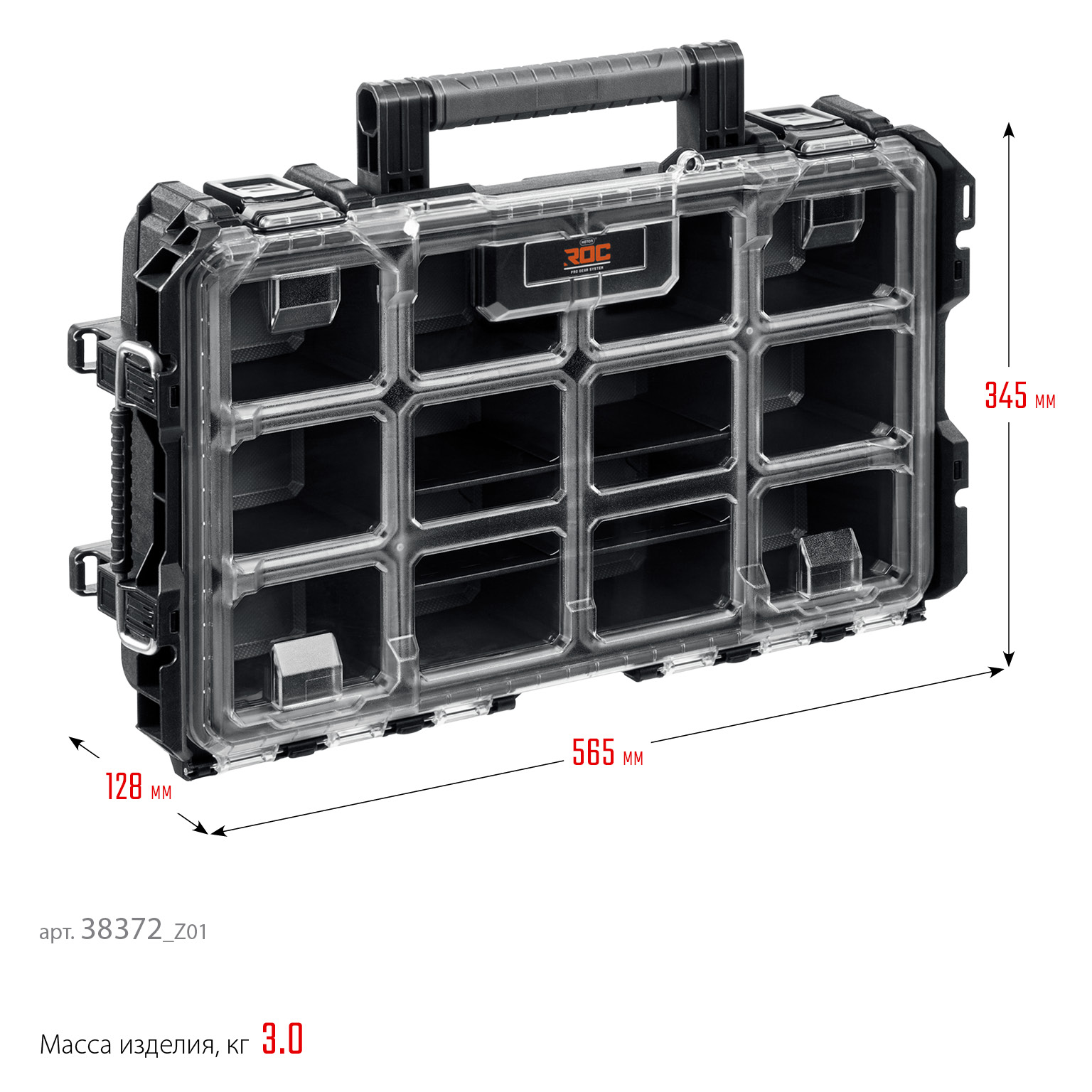 KETER ROC PRO GEAR 2.0 (22″) пластиковый ящик-органайзер (38372)