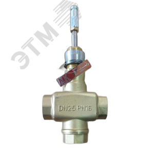 Клапан регулирующий муфтовый линейный трехходовой, PN16, DN32, Kvs 18,5, 13мм (TV3-32)