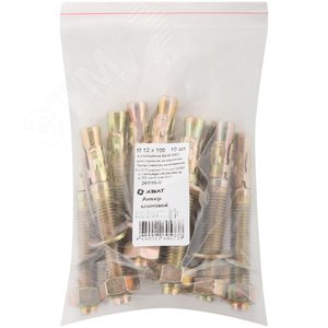 Анкер клиновой М12х100 (10шт)