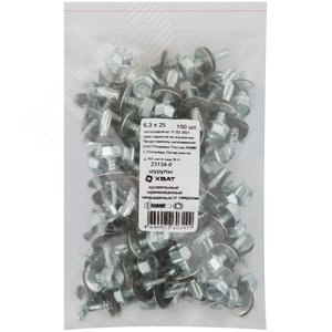 Шуруп кровельный 6,3х25 сверлоконечный (100шт)