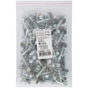 Шуруп кровельный 5,5х38 сверлоконечный (100шт)