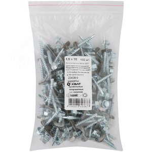 Шуруп кровельный 4,8х38 сверлоконечный (100шт)