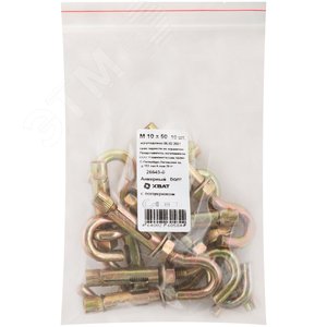 Болт анкерный М10х50 с полукольцом (10шт)