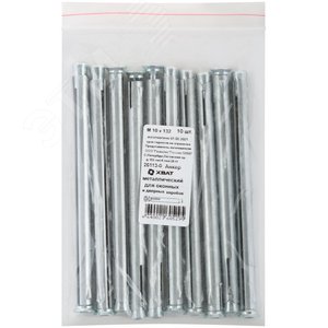 Анкер-дюбель М10х132 рамный (10шт)