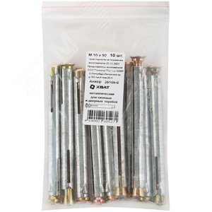 Анкер-дюбель М10х92 рамный (10шт)