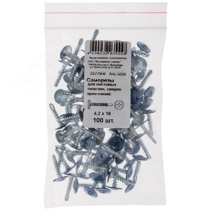 Саморез по металлу 4,2х16 сверлоконечный (100шт)