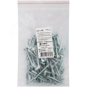 Саморез по металлу 4,2х38 сверлоконечный (100шт)