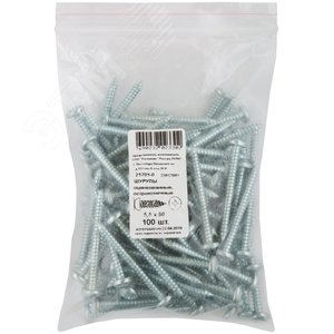 Шуруп DIN7981 5,5х50 полукруглая головка, остроконечный (100шт)