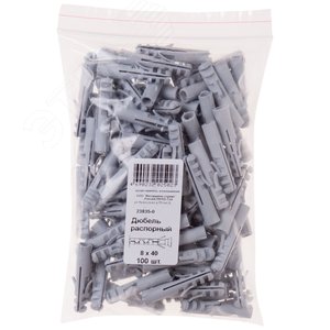Дюбель распорный 8х40 (100шт)