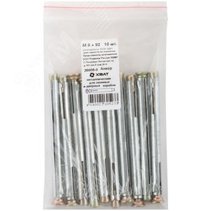 Анкер-дюбель М8х92 рамный (10шт)