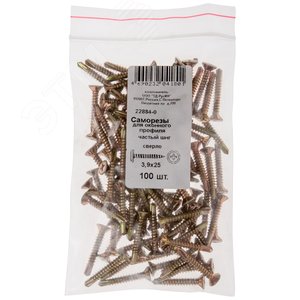 Саморез оконный 3,9х25 с потайной головкой и сверлом (100шт)