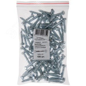 Шуруп DIN7976 5,5х25 шестигранная головка, остроконечный (100шт)