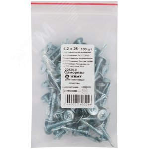 Саморез по металлу 4,2х25 сверлоконечный (100шт)