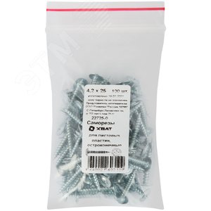 Саморез по металлу 4,2х25 остроконечный (100шт)