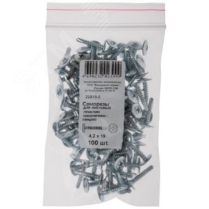 Саморез по металлу 4,2х19 сверлоконечный (100шт)