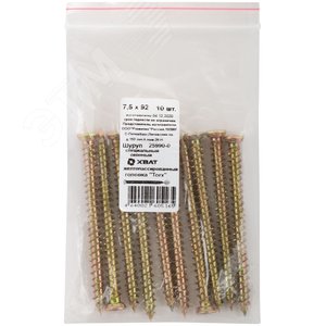 Шуруп оконный 7,5х92 потайная головка, остроконечный (10шт)