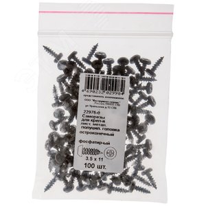 Саморез по металлу 3,5х12 остроконечный (100шт)