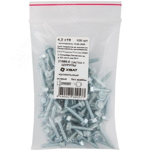 Шуруп кровельный 4,2х19 остроконечный (100шт)
