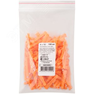 Дюбель универсальный 5х32 с бортиком (100шт)