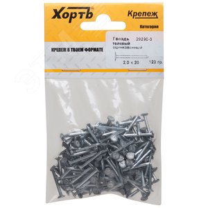 Гвоздь толевый 2х20 120 гр.