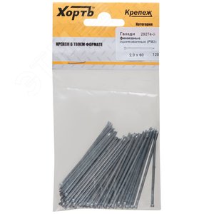 Гвоздь финишный 2.0х60 оцинкованный (120г)
