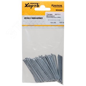 Гвоздь финишный 1.8 (2)х50 оцинкованный (120г)