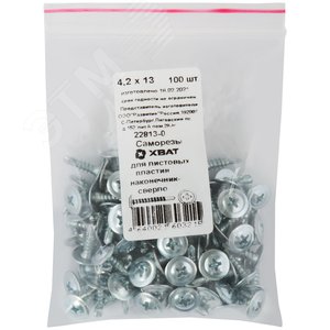 Саморез по металлу 4,2х13 сверлоконечный (100шт)
