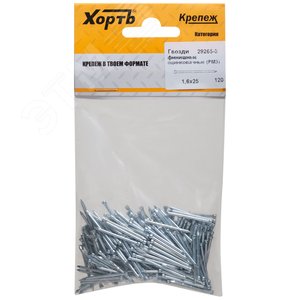 Гвоздь финишный 1.6х25 оцинкованный (120г)