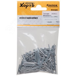 Гвоздь финишный 1.6х20 оцинкованный (120г)