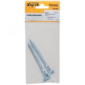 Шуруп DIN571 10х90 сантехнический, шестигранная головка (2шт)