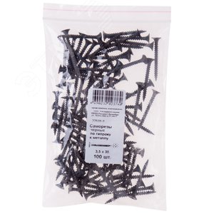 Саморез гипсокартон/металл 3,5х35 черный (100шт)