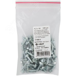 Шуруп кровельный 4,2х16 остроконечный, без шайбы (100шт)