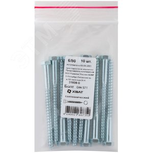 Шуруп DIN571 6х80 сантехнический, шестигранная головка (10шт)
