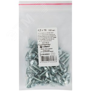 Саморез по металлу 4,2х16 остроконечный (100шт)