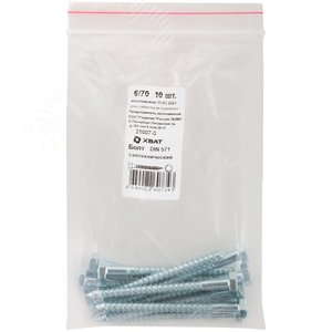 Шуруп DIN571 6х70 сантехнический, шестигранная головка (10шт)