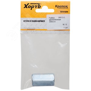 Гайка DIN6334 М12 удлиненная соединительная оцинкованная (1 шт)